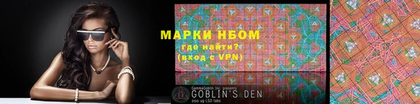 мефедрон VHQ Костерёво